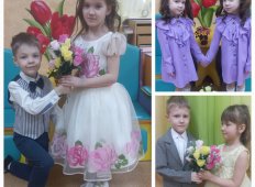 Международный женский день 8 Марта